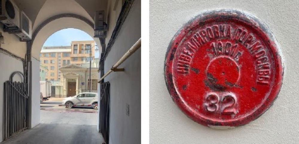 Аренда торгового помещения Офисное здание «Серпуховская 36/71 с1»