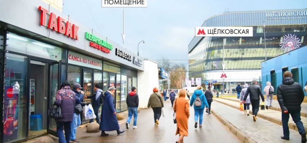 Продажа торгового помещения Жилое здание 