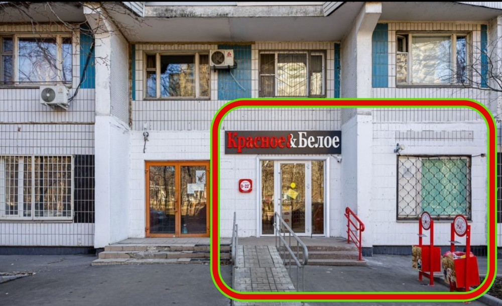 Арендный бизнес Жилой дом