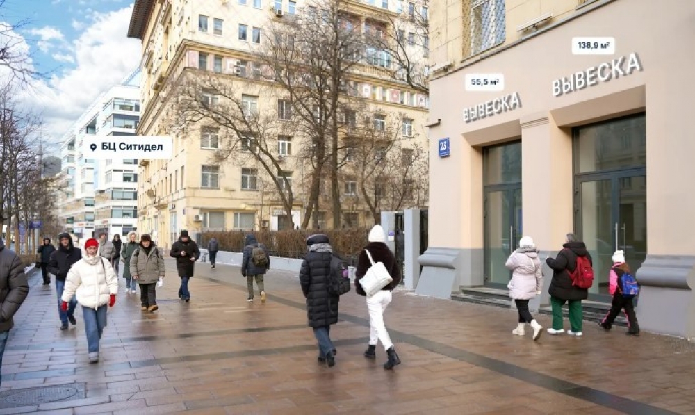 Аренда торгового помещения Жилое здание 