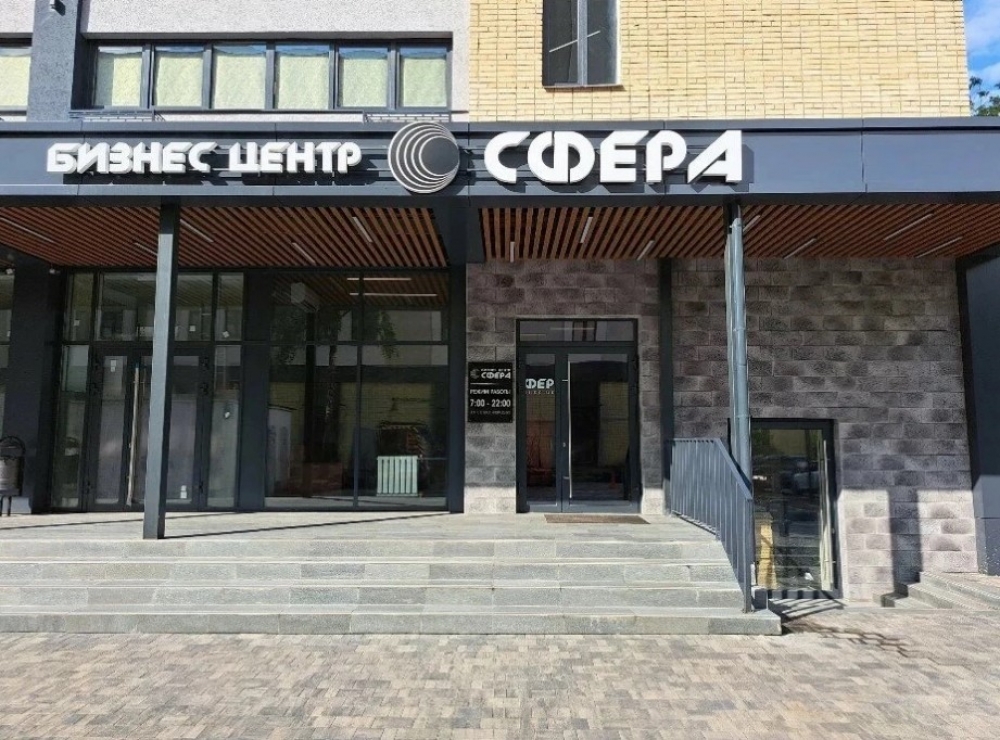 Аренда торгового помещения БЦ 