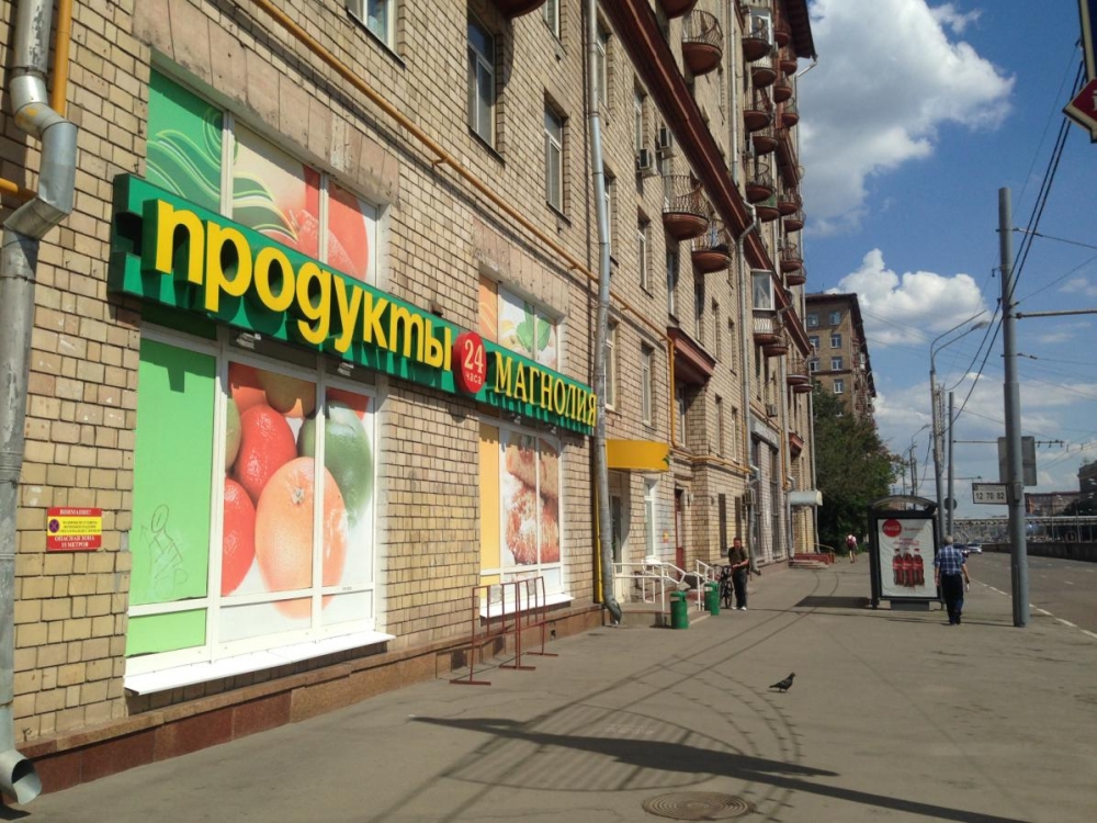 Арендный бизнес Жилое здание 