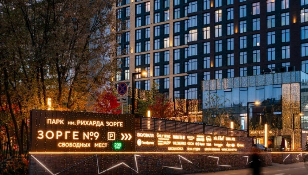 Продажа торгового помещения ОСЗ в ЖК 