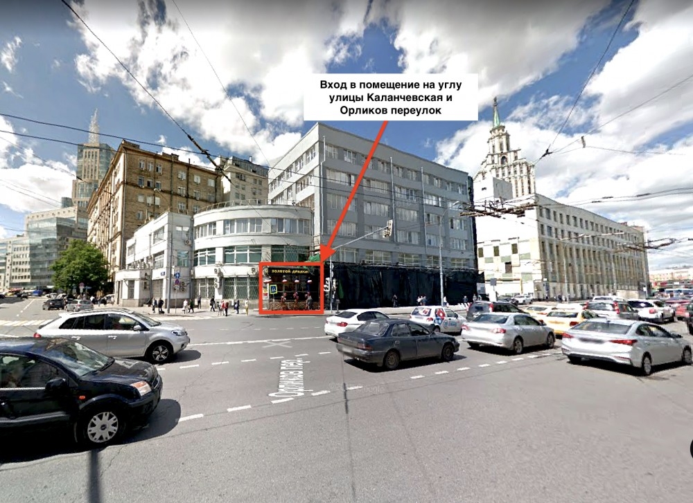 Аренда офиса БЦ «Каланчевский»