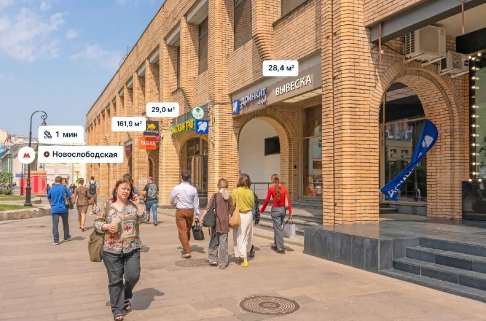 Продажа торгового помещения Жилое здание 