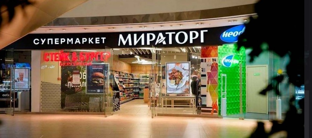 Продажа торгового помещения Москва-Сити 