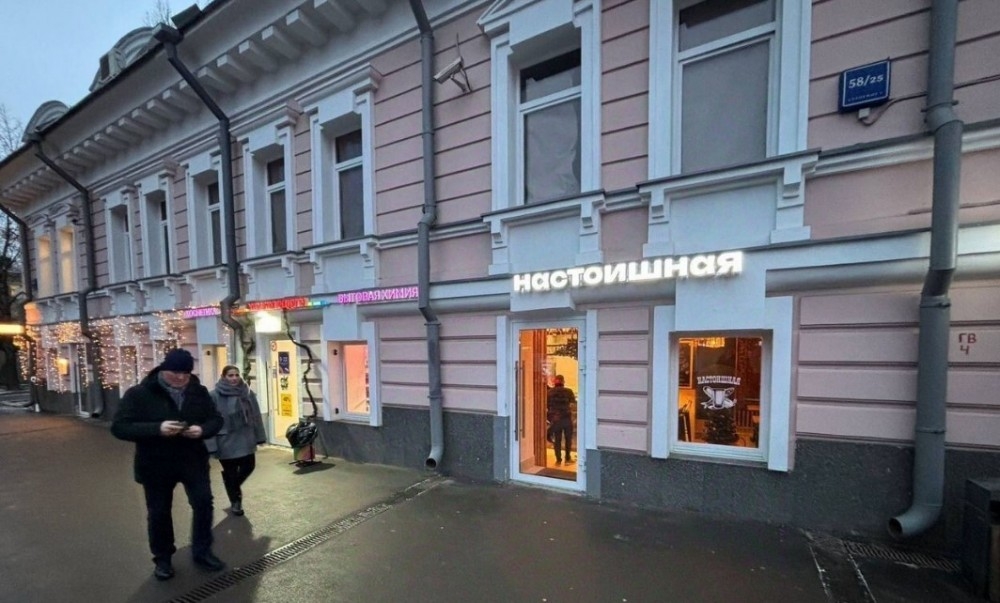 Арендный бизнес Особняк 