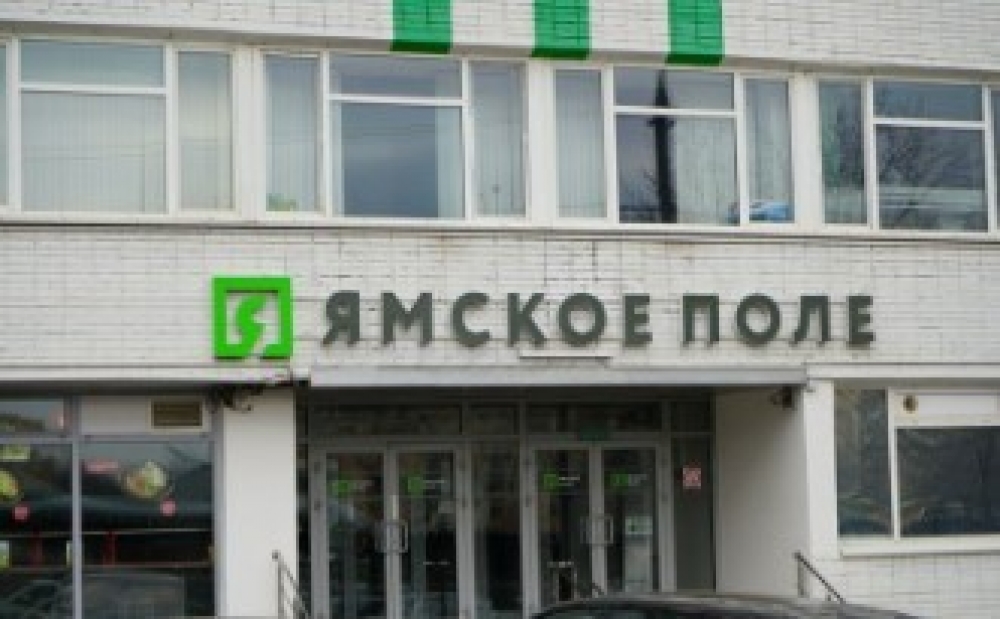Аренда офиса БЦ 