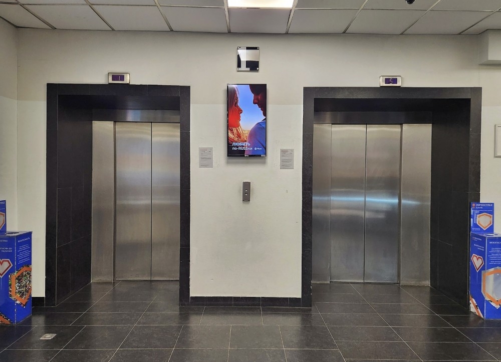 Аренда офиса Бизнес-центр «Салют»