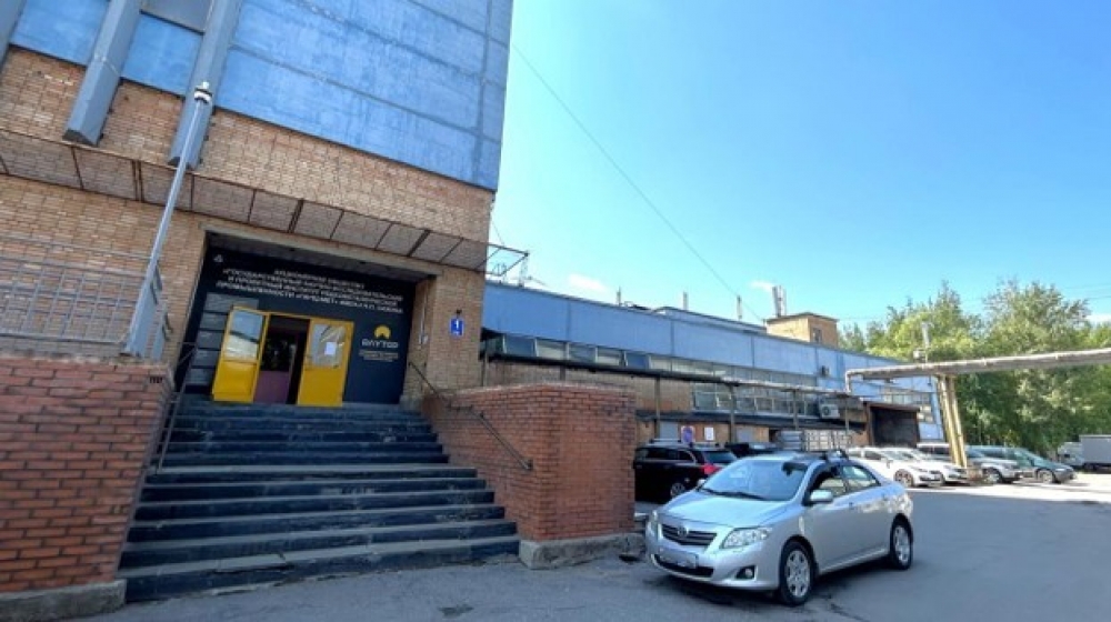 Продажа офиса Здание 