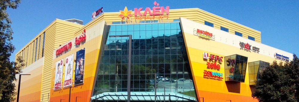 Продажа торгового помещения ТЦ Клён