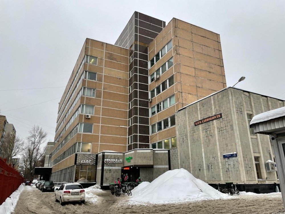 Аренда офиса Офисное здание 