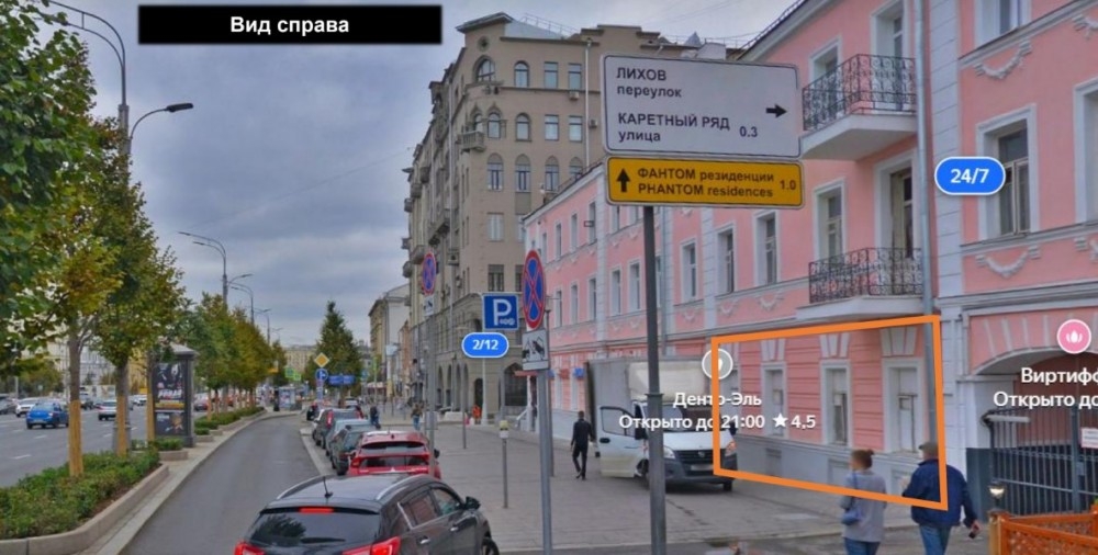 Продажа торгового помещения Жилое здание