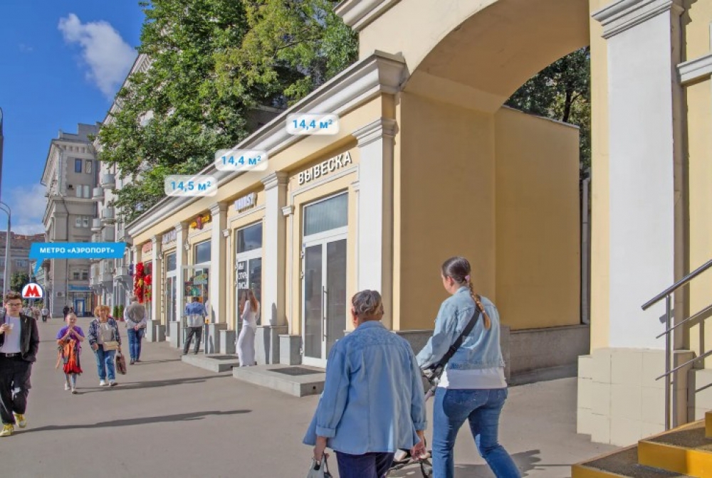 Аренда торгового помещения ОСЗ 