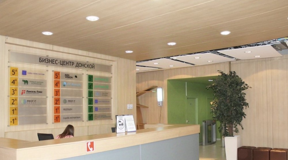 Аренда офиса Бизнес-парк «Оржоникидзе 11»