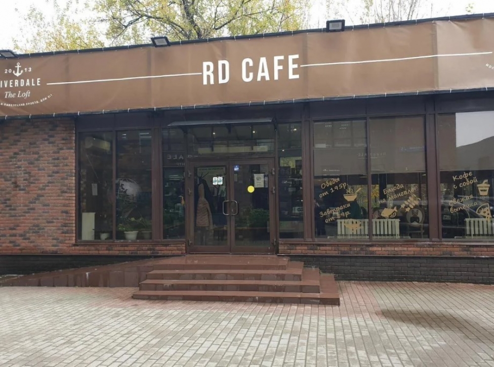 Арендный бизнес Бизнес-центр «Riverdale»