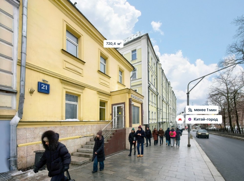 Аренда офиса ОСЗ 