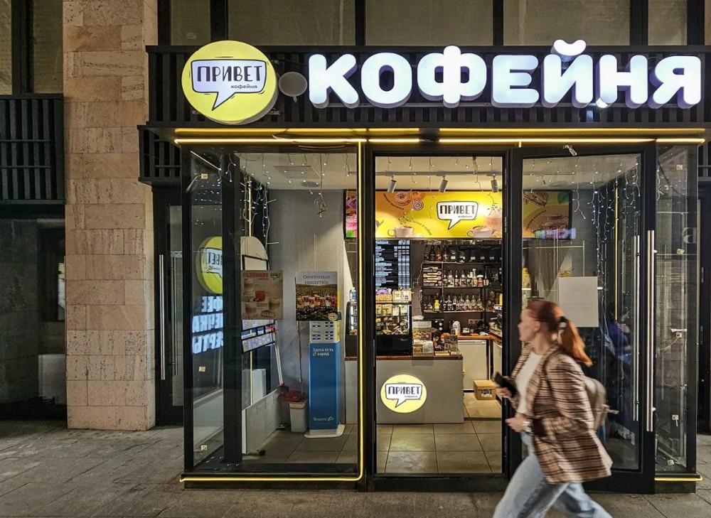 Арендный бизнес БЦ Арбат