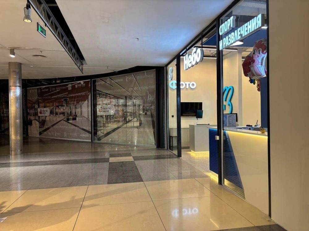 Аренда торгового помещения ТЦ