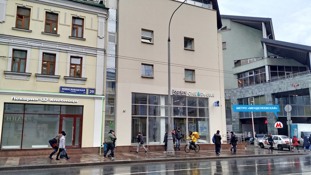 Продажа торгового помещения Офисное здание «Новослободская 20»