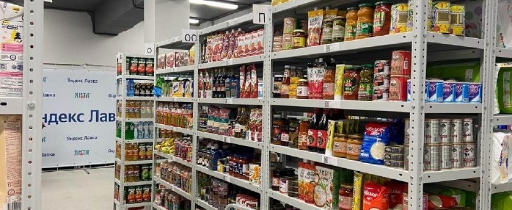 Арендный бизнес Жилое здание 