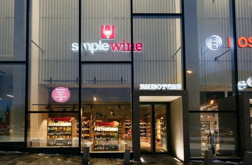 Аренда торгового помещения Бизнес-центр «Академик»