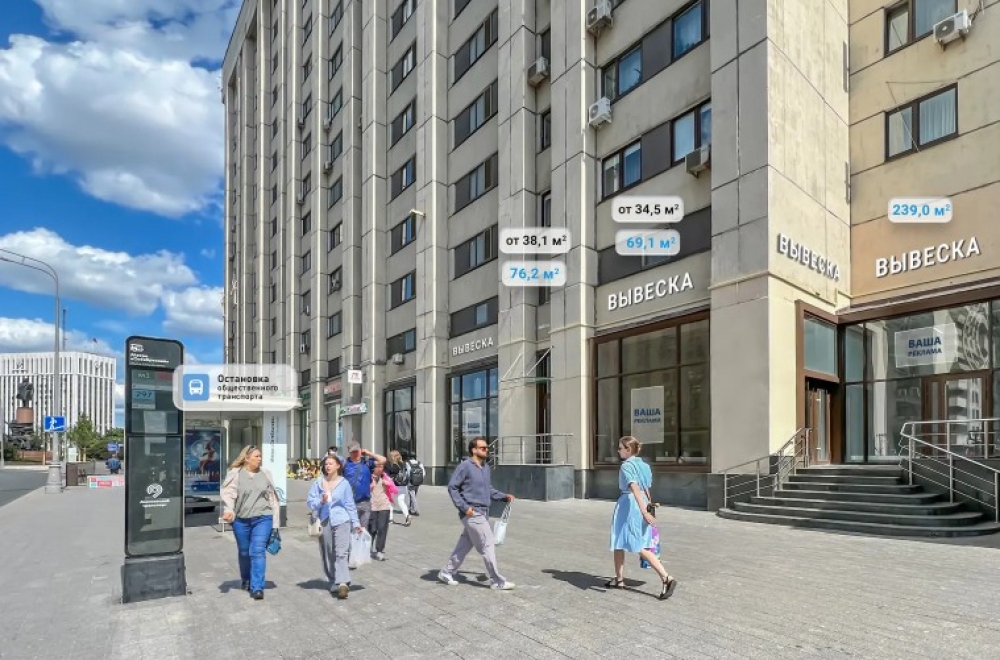 Аренда торгового помещения Торговый-центр 