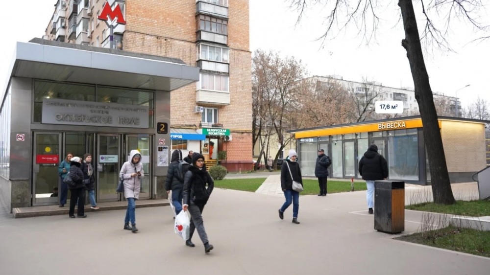 Продажа торгового помещения Здание 