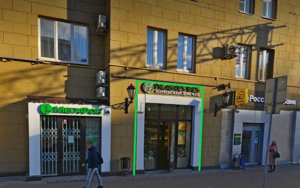 Арендный бизнес Жилое здание 