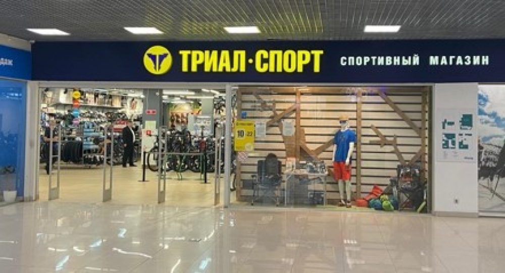 Арендный бизнес ТРЦ 