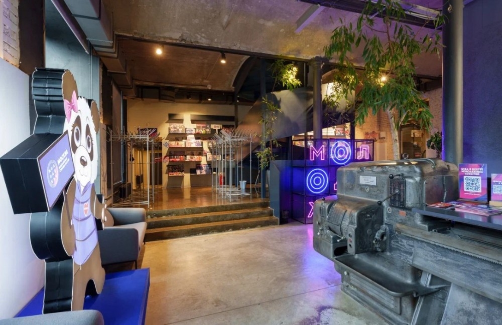 Арендный бизнес Бизнес-центр 