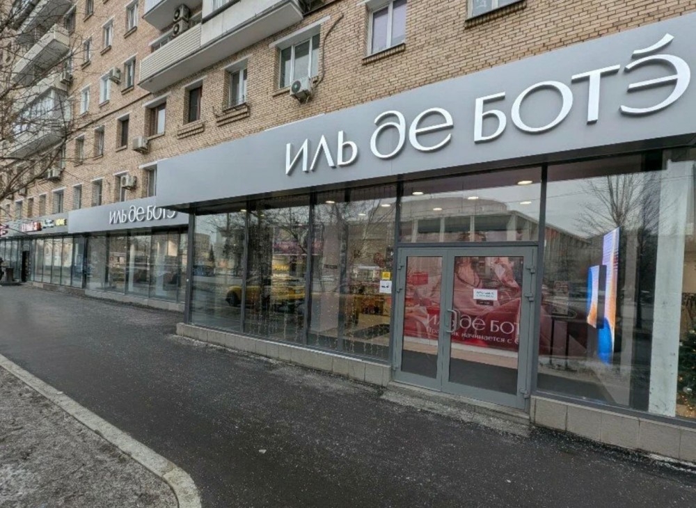 Аренда торгового помещения Жилое здание «Комсомольский 27 с5»