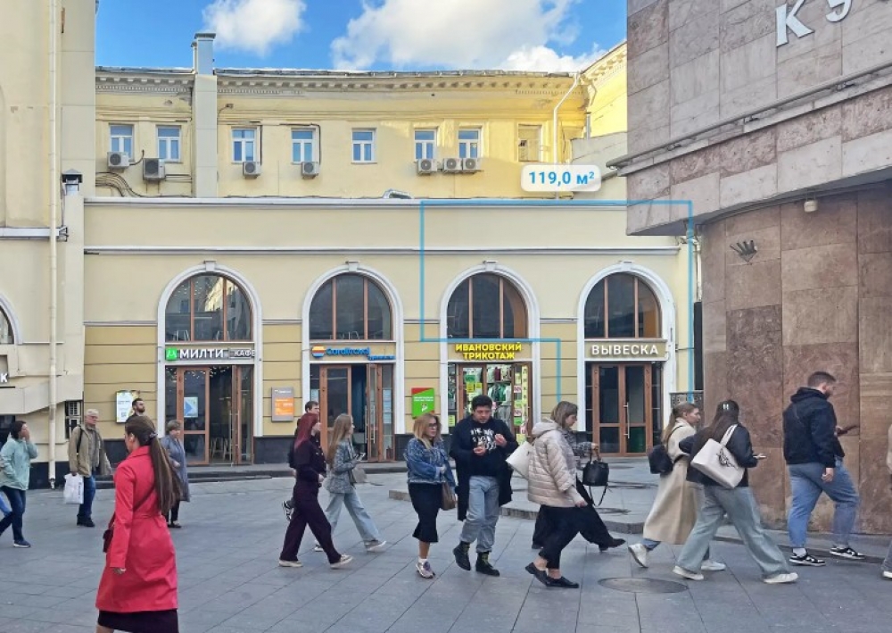 Продажа торгового помещения Административное здание «Рождественка 6/9/20»