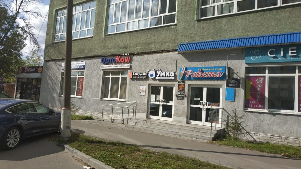 Арендный бизнес ОСЗ 