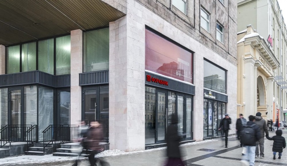 Аренда торгового помещения БЦ Арбат