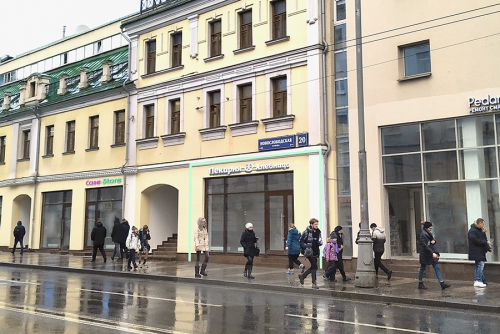 Продажа торгового помещения Офисное здание «Новослободская 20»