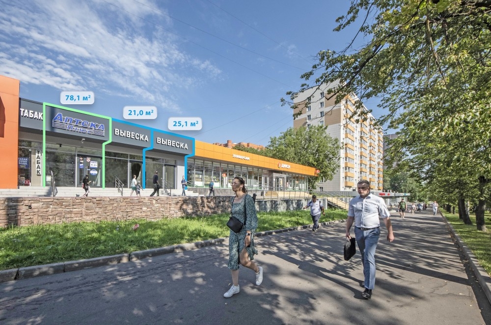 Продажа торгового помещения Административное здание 