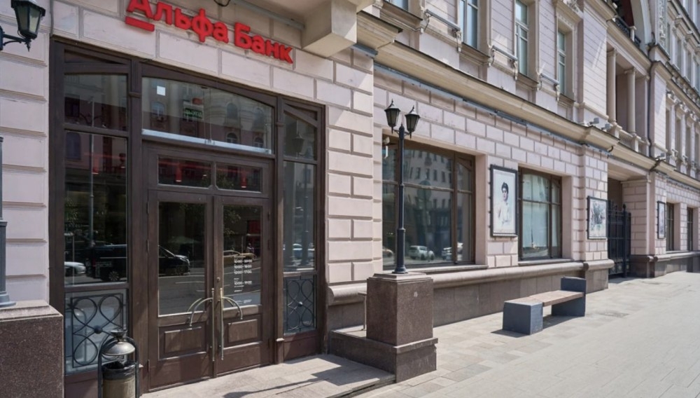 Продажа торгового помещения Жилое здание «Тверская 28 к1»