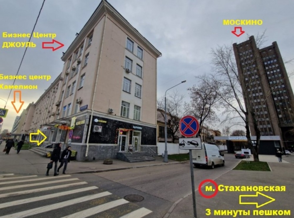 Аренда торгового помещения Бизнес-центр «Джоуль»