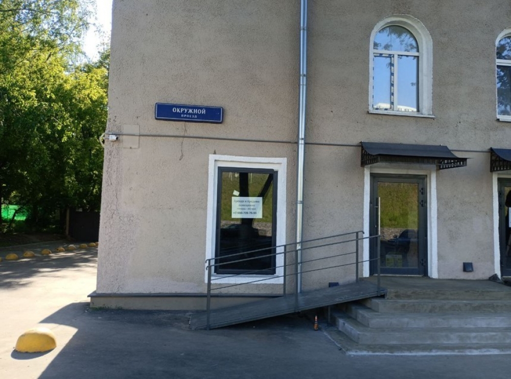 Продажа торгового помещения Окружной проезд, 16