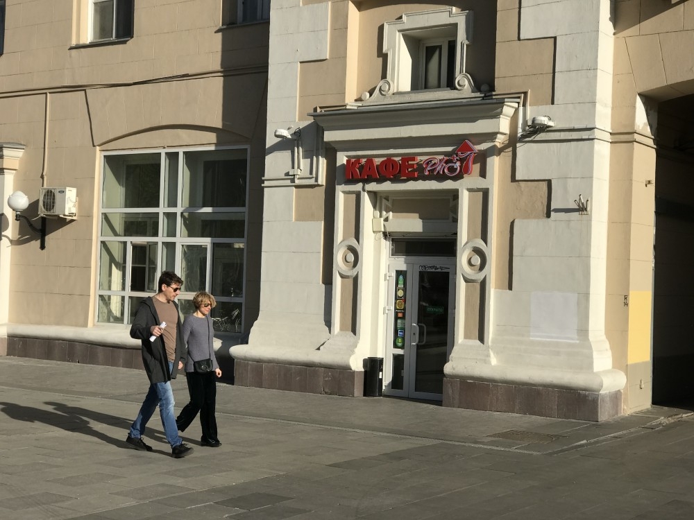 Продажа торгового помещения Жилое здание 