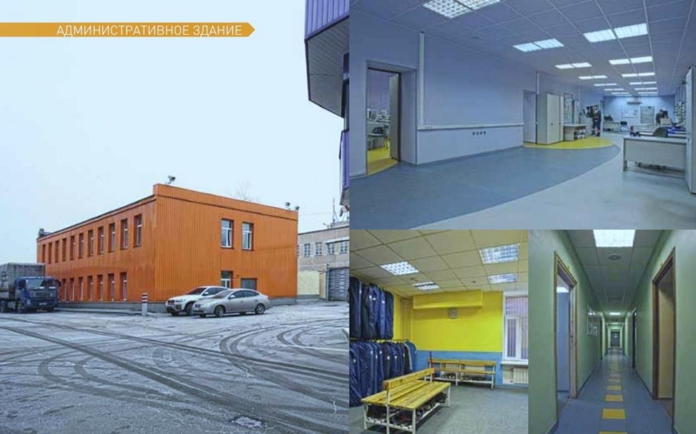 Продажа индустриальной недвижимости Офисно-складской комплекс 