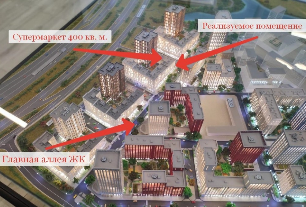 Аренда торгового помещения ЖК 