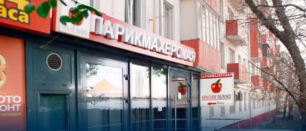 Продажа торгового помещения Жилое здание 