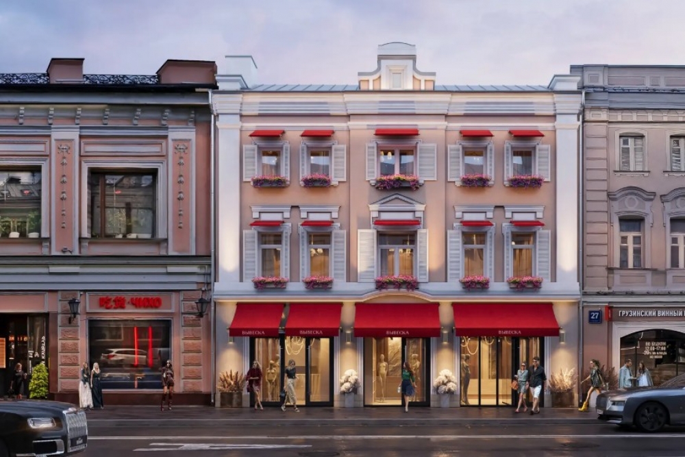 Аренда торгового помещения Жилое здание «Сретенка 27 с1»