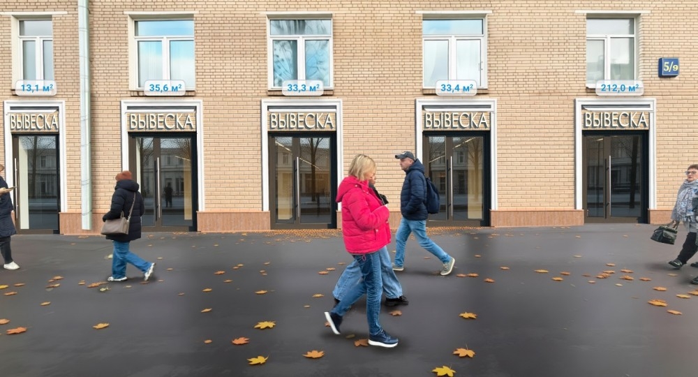 Продажа торгового помещения Жилое здание 