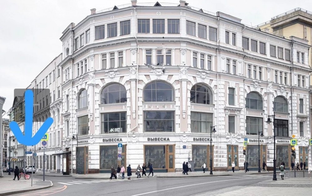 Аренда торгового помещения Офисное здание «Мясницкая 8/2»