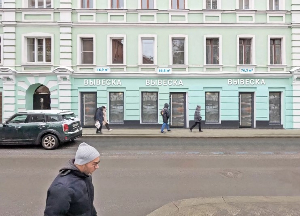 Арендный бизнес Жилое здание 