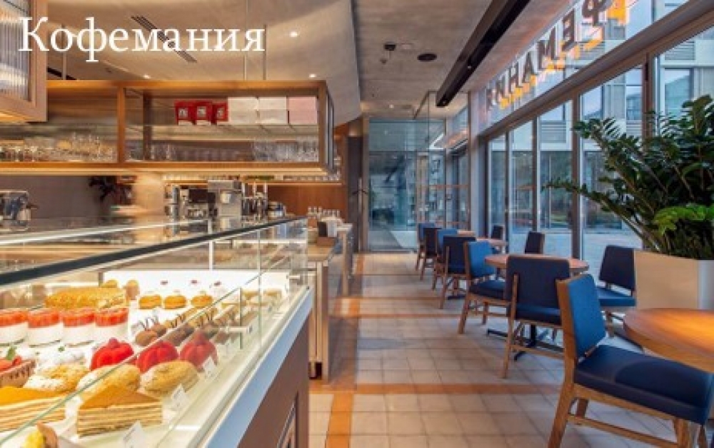 Аренда офиса Бизнес-центр «Wall Street»