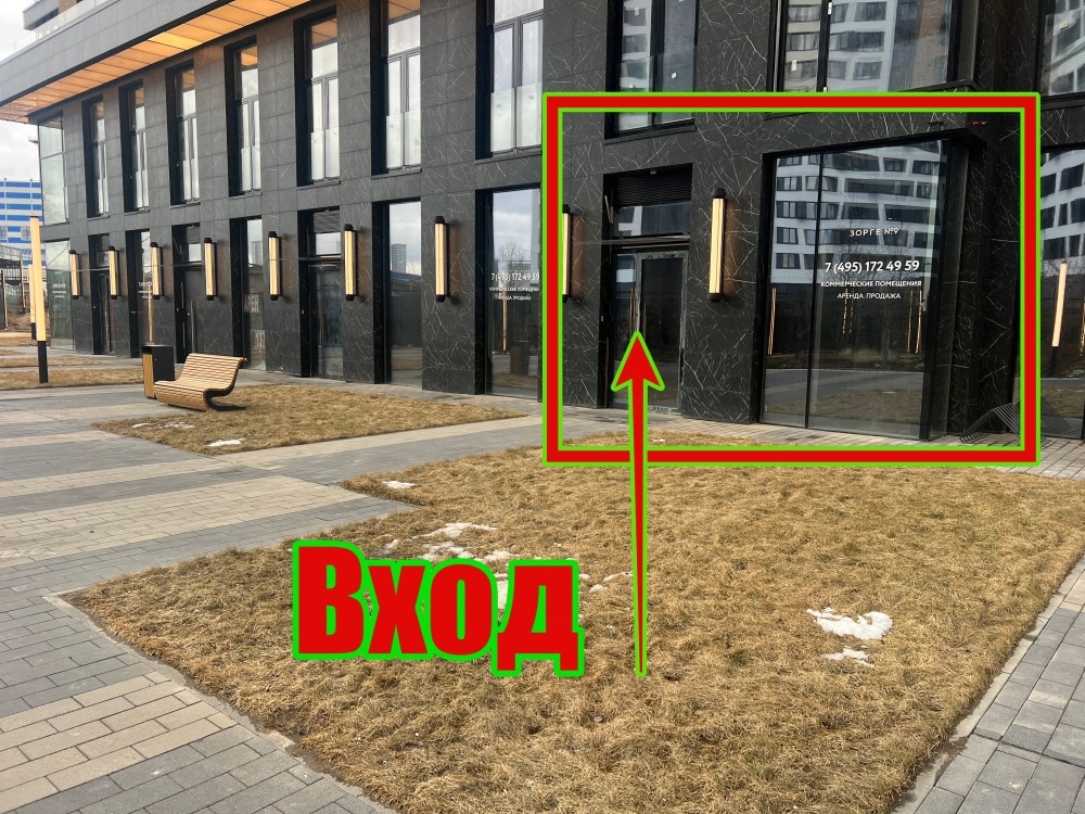 Аренда торгового помещения Бизнес-квартал «Зорге 9»